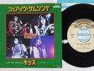 KISS SURE KNOW SOMETHING CASABLANCA VIP-2775 Japan VINYL 7