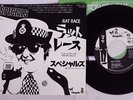 SPECIALS RAT RACE CHRYSALIS WWS 17022 Japan VINYL 7