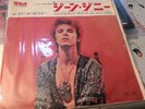 DAVID BOWIE JEAN GENIE JAPAN 7” single