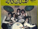 45 ARABIC funk FADOUL & AHL EL JEDBA first Faddoul recording VG+ ? rare 