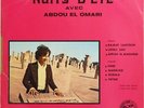  LP ARABIC Funk Psych ABDOU EL OMARI Nuits D'Ete EX ? original 1976 Disques GAM