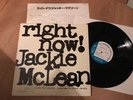 Jackie McLean Right Now  Blue Note Japan King