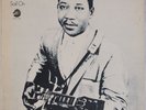 MUDDY WATERS: Sail On USA CHESS Blues Vinyl LP