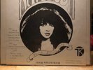 RARE KATE BUSH 'PARIS FRANCE 1979' LIVE VINYL LP LIMITED EDITION