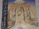33 tour iron maiden powerslave made in japan