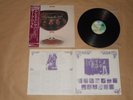 Deep Purple - Come Taste The Band / Japan LP / OBI / 1975 / P-10066W