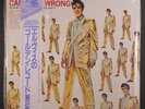 ELVIS PRESLEY: Elvis' Gold Records, Vol. 2 LP Sealed (Japan, remastered reissue