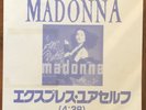 Madonna ?–  Express Yourself / The Look Of Love Japan 7