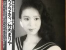 MARIYA TAKEUCHI Variety JAPAN LP OBI PLASTIC LOVE MODERN SOUL TATSURO YAMASHITA