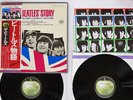 BEATLES STORY APPLE EAS-77007,8 Japan OBI VINYL 2LP