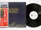 BEATLES RARITIES EMI/ODEON EAS-63010 Japan OBI PROMO VINYL LP