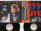 KISS ALIVE 2 CASALBANCA VIP-9529,30 Japan OBI VINYL 2LP