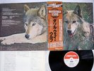 DARRYL WAY'S WOLF CANIS LUPUS DERAM LAX-1036 Japan OBI VINYL LP