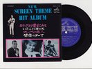 Elvis Presley 1965 Japan 33rpm V.A EP KISSIN' COUSINS Japanese