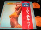 GOLDEN HITS OF ELECTRIC GUITAR The Astronauts/ Japan DLP 1975 RCA VICTOR 8089-90