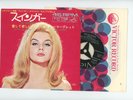 ANN-MARGRET 7