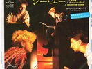 DEPECHE MODE - SEE YOU / THE MEANING OF LOVE - VERY RARE  JAPAN 45'PS