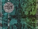 Dead Soul ?– In The Darkness LP Razzia Sweden 2013