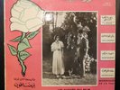 Mohamed Abdel Wahab Les Succes du Film La Rose Blanche Baidaphon LPB 5 France