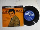 Elvis 7