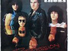 LP TRUST REPRESSION Pressage GRECE