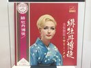 SALLY MAY / BLOND HAIR SEXY SONG, RARE JAPAN ORIG. LP FEMALE SEXY KILL BILL NM