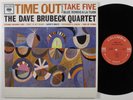 DAVE BRUBECK QUARTET Time Out COLUMBIA LP VG++ mono 2-eye