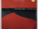 DIXIE DREGS What If CAPRICORN LP SEALED
