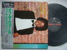 AUDIOPHILE MASTER SOUND / MICHAEL JACKSON OFF THE WALL / WITH OBI
