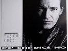 VASCO ROSSI C'E' CHI DICE NO LP 180g CAROSELLO