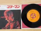 DAVID BOWIE STARMAN TRI-CENTRE  JAPAN SINGLE 7
