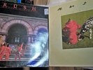 Rush lp's Signals & Moving Pictures