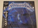 Metallica Ride The Lightning blue vinyl (Japan Nexus K25P 501)