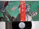 QUEEN NEWS OF THE WORLD ELEKTRA P-10430E Japan OBI VINYL LP