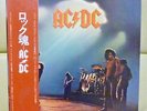 Japan LP  AC/DC  Let There Be Rock  P-10412A   Free Shipping