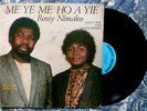 ROSSY NIMAKO Party Time RARE AFRO SYNTH FUNK HIGHLIFE BOOGIE NIGERIA og LP