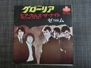 THEM GLORIA JAPAN LONDON TOP- 1233
