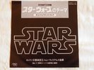 John Williams-Star Wars (Main Theme)/Cantina Band. 1977 Japan 7