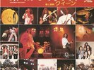 Queen / ãƒœãƒ˜ãƒŸã‚¢ãƒ³Â·ãƒ©ãƒ—ã‚½ãƒ‡ã‚£ = Bohemian Rhapsody
