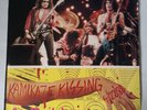 KISS KAMIKAZE KISSING LIVE BUDOKAN 4/22/88 DOUBLE LP RARE