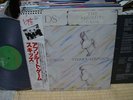 Skids / The Absolute Game, Japan LP, Last One, Low Sale