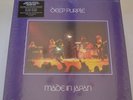 DEEP PURPLE - MADE IN JAPAN - 2014 SUPER DELUXE 9LP LTD. EDITION BOXED SET