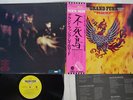 GRAND FUNK RAILROAD PHOENIX CAPITOL ECP-80662 Japan OBI VINYL LP