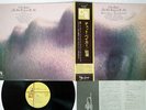 CHET BAKER SHE WAS TOO GOOD TO ME CTI GP-3004 Japan OBI VINYL LP