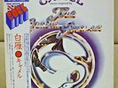 Japan 1975 Perfect Set  Camel ?/The Snow Goose GP-156 Free Shipping