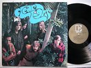 Clear Light Elektra Vinyl LP