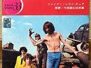 ARTHUR BROWN - FIRE JAPAN 4 TRACKS  PS 7
