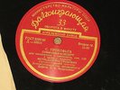 MSTISLAV ROSTROPOVICH cello - Prokofiev: cello concerto     VERY RARE LP