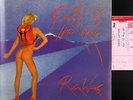 ROGER WATERS (PINK FLOYD) the pros and cons of hitch hiking (& ticket) LP EX+/EX