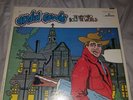 David Bowie ?– The Man Who Sold The World- 1970 Mercury ?– SR-61325